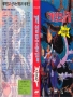 Sega  Master System&nbsp; - &nbsp;Geim Moeumjip - 188 hap